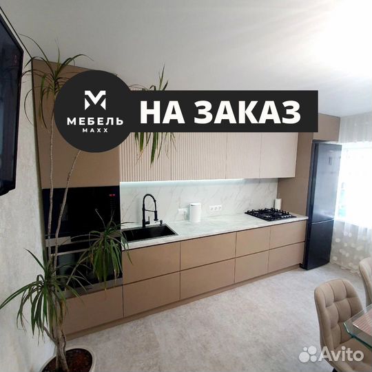 Кухонный гарнитур прямой