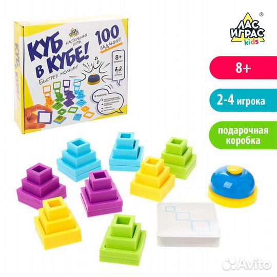 Настольная игра на ловкость и логику «Куб в кубе»