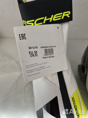 Лыжные ботинки Fischer speedmax skate