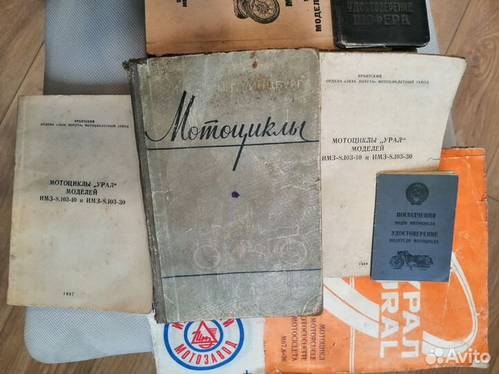 Книга Мотоциклы М. Г. Гинцбург 1959год