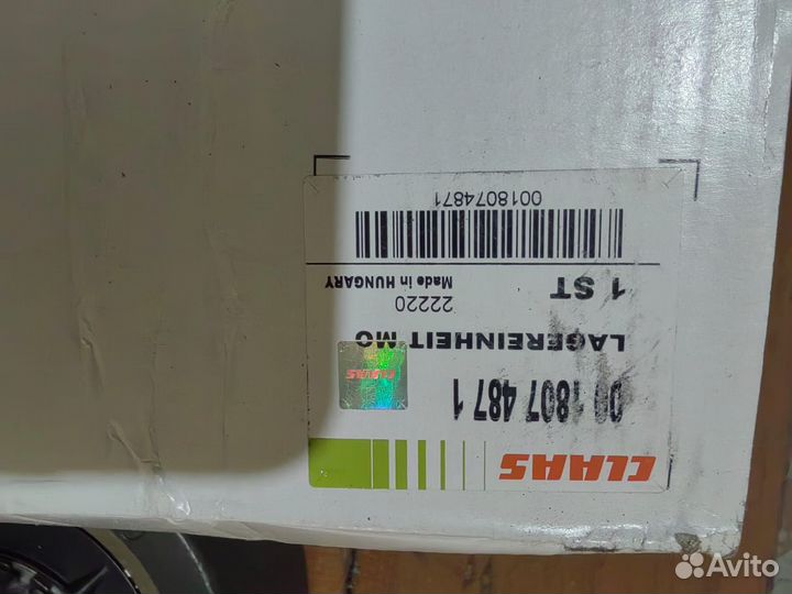 Узел подшипника Claas 0018074871