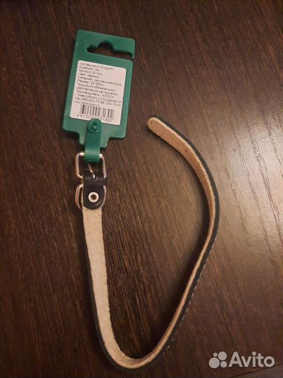 Товары для собак