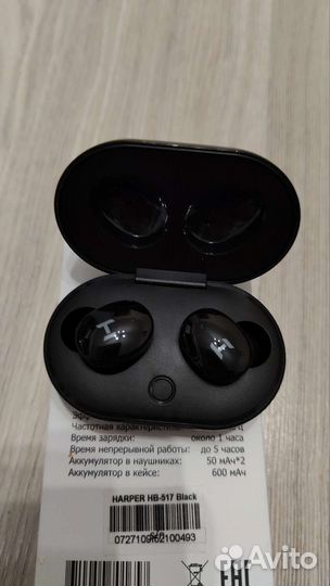 Наушники harper беспроводные