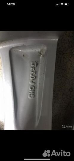 Диски Nissan 2 штуки