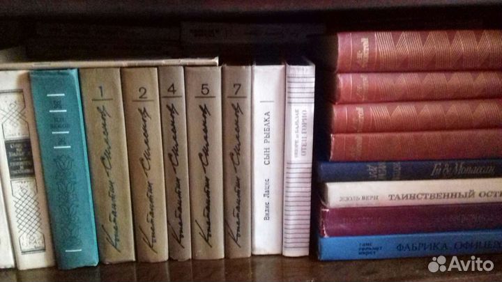 Книги СССР и детские