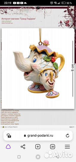 Елочные игрушки disney Traditions