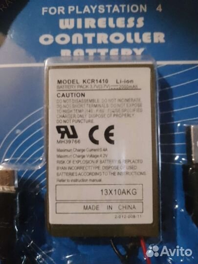 Аккумулятор для геймпада ps 4