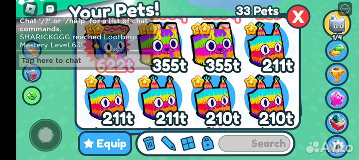 Петы за робуксы