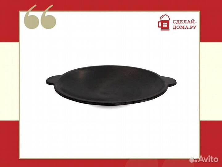 Садж чугунный 40 см