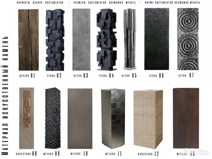 Современная скульптура Восприятие 160 см