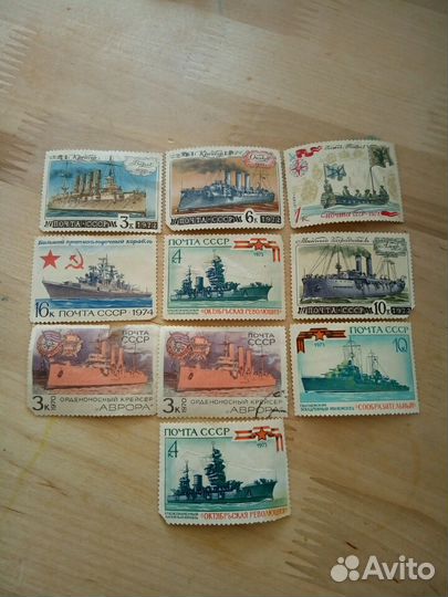 Марки СССР корабли/машины
