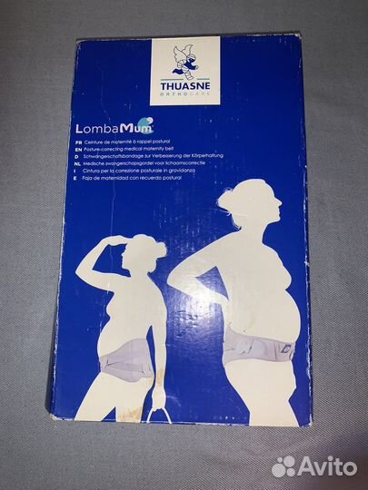 Бандаж, пояс для беременных