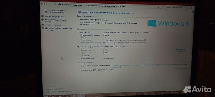 Toshiba satellite p200d-11l