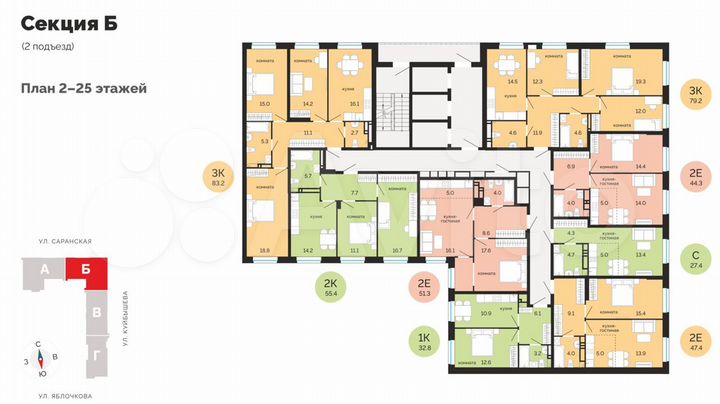 3-к. квартира, 83,2 м², 9/25 эт.