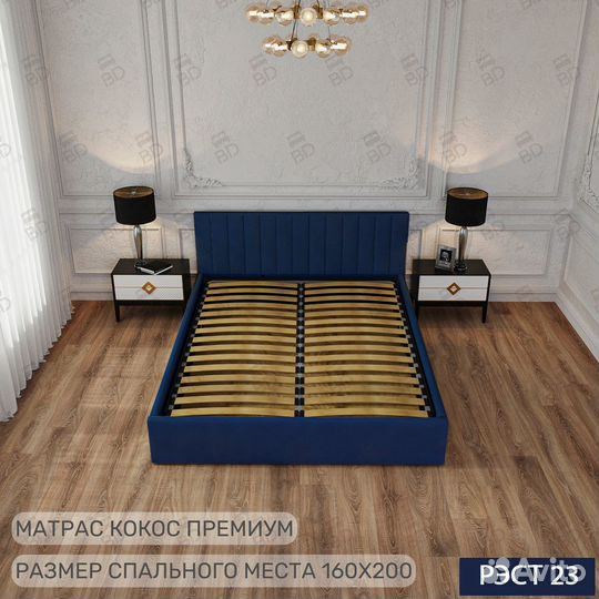 Кровать двуспальная с газлифтом и матрасом 160х200