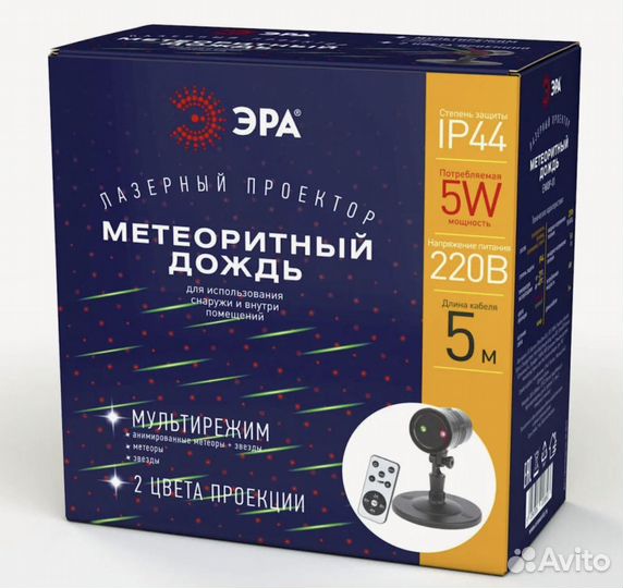 Проектор новогодний лазерный Метеоритный дождь