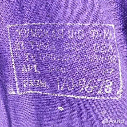 Рабочая форма вмф