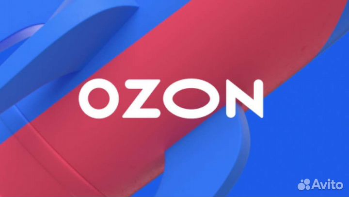 Менеджер по работе с маркетплейсами ozon