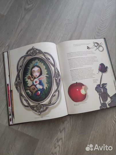 Гримуар колдуний - Себастьян Перез