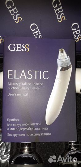 Аппарат для вакуумной чистки лица