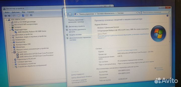 Хороший ноутбук 1000 HDD