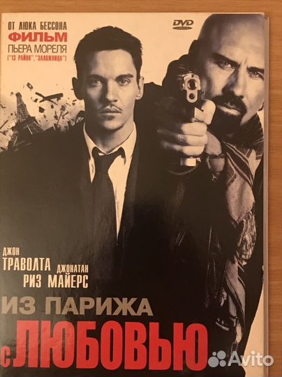 Dvd диски лицензия