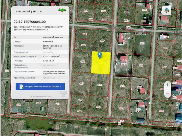 Участок 13,2 сот. (ИЖС)