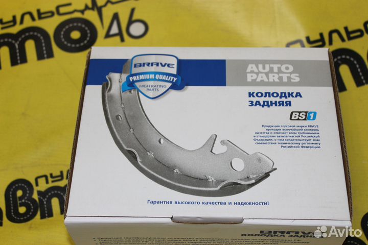 Колодки задние Daewoo Nexia