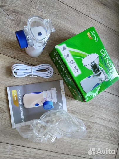 Ингалятор небулайзер ультразвуковой