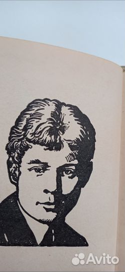 Сергей Есенин. Лирика