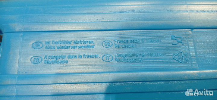 Аккумуляторы холода