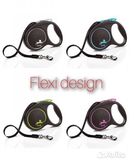 Немецкие рулетки flexi для животных. Kong Petstage