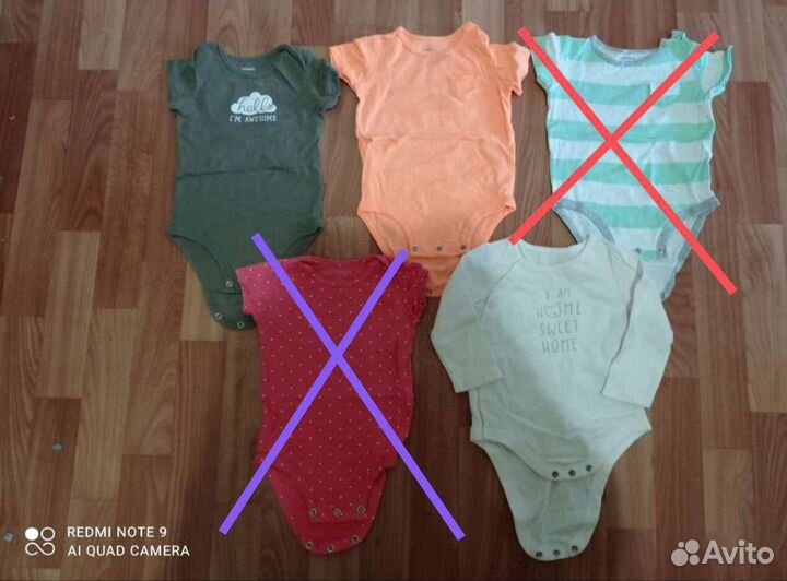 Детская одежда для новорожденных