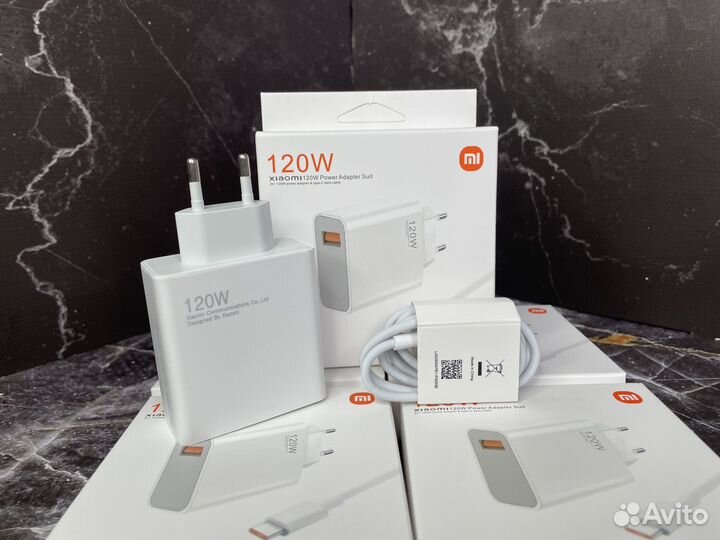 Зарядка Xiaomi 120w