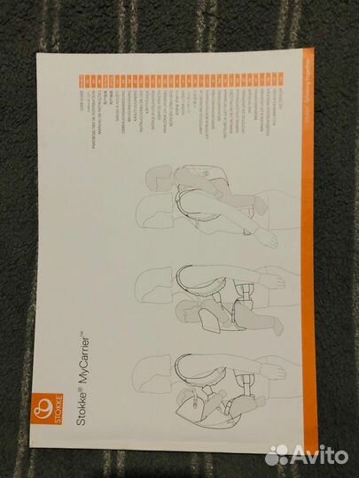 Рюкзак переноска для ребенка