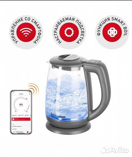 Чайник электрический новый redmond