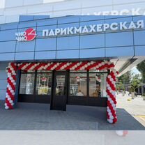 Готовый бизнес салон красоты, Ярцево
