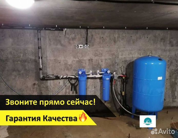 Кессон для скважины