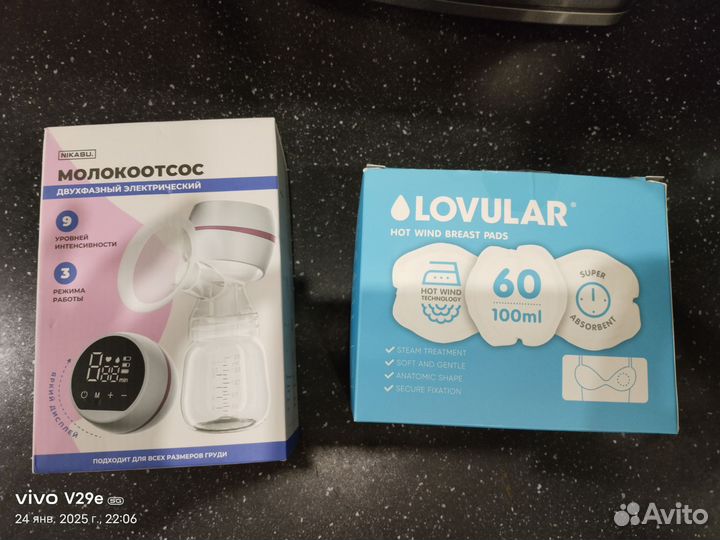 Молокоотсос электрический