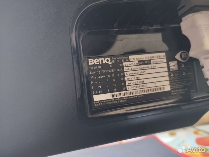 Монитор 18,5 дюйм Benq G922HDL