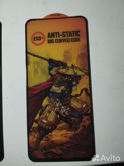 Защитное стекло на телефон