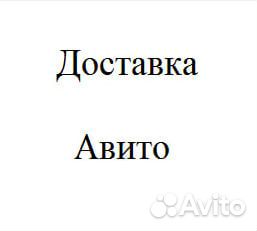 Заказ. Средства ухода, 2 шт