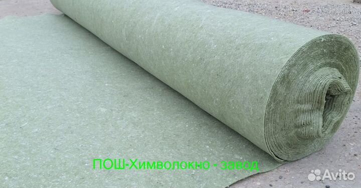 Геотекстиль от производителя