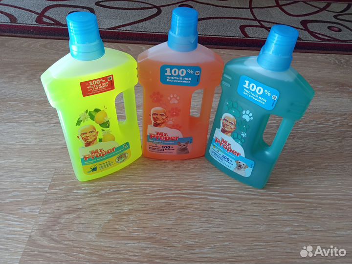 Средство для мытья полов
