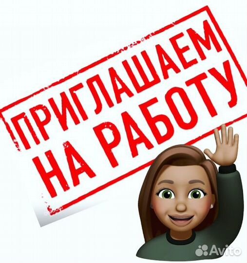 Наборщик товара