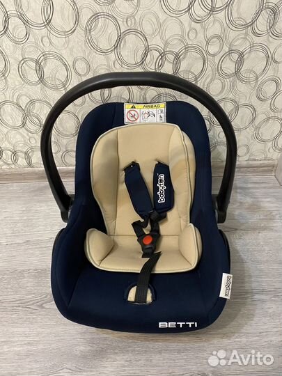 Автолюлька от 0