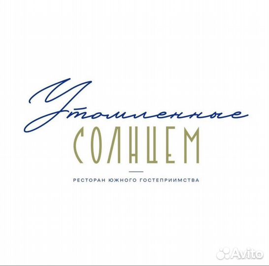 Повар холодного цеха в ресторан