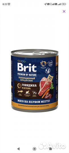 Влажный корм для собак Brit Premium 850 гр
