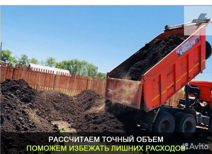 Торфосмесь