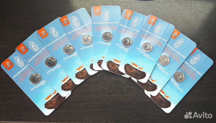 25 рублей 2017 Дари Добро Детям
